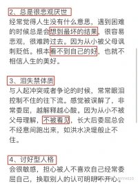 原生家庭可以影響我們
但不能定義我們