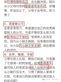 原生家庭可以影響我們
但不能定義我們