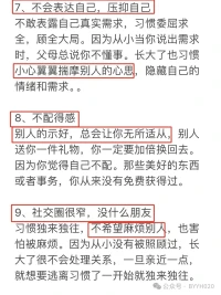 原生家庭可以影響我們
但不能定義我們