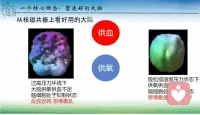 ??催眠是一種通過引導使人進入意識恍惚、潛意識更易接受暗示的狀態(tài)，在專業(yè)領域主要用于心理干預和輔助治療，其科學認可的作用集中在以下幾個方面：
 
??1. 心理與情緒調節(jié)
 
- 緩解焦慮與壓力：通過放松引導和積極暗示，幫助減輕考試焦慮、社交焦慮、創(chuàng)傷后應激反應等負面情緒，降低心理緊張度。
- 改善睡眠：針對失眠者，催眠可引導身心進入深度放松狀態(tài)，調整睡眠節(jié)律，緩解入睡困難等問題。
 
??2. 行為矯正與習慣改善
 
- 輔助戒癮：如戒煙、戒酒等，通過暗示強化對成癮行為的厭惡感，增強戒斷的動力（需結合其他治療手段）。
- 克服特定恐懼：對恐懼癥（如恐高、怕蟲等），可通過催眠中的系統(tǒng)脫敏暗示，逐步降低對恐懼對象的敏感度。
 
??3. 疼痛管理
 
- 對慢性疼痛（如頭痛、癌癥相關疼痛）或醫(yī)療操作中的疼痛，催眠可通過轉移注意力、改變對疼痛的感知方式，輔助減輕痛苦（常作為藥物治療的補充）。
 
??4. 提升自我認知與潛能
 
- 幫助個體暫時放下自我批判，通過潛意識暗示增強自信、專注力等（效果因人而異，且需結合主動努力）。
 
??注意事項
 
- 催眠效果受個體“催眠感受性”影響，并非所有人都能被有效催眠。
- 必須由經過專業(yè)訓練的心理咨詢師、醫(yī)生等操作，避免非專業(yè)人士濫用導致心理不適。
- 催眠不能替代醫(yī)學治療，對器質性疾病或嚴重心理疾病，需以正規(guī)醫(yī)療手段為主。
 
簡言之，催眠是一種輔助性心理技術，其作用核心是通過調整意識狀態(tài)，幫助個體改善心理狀態(tài)或行為模式，而非“神奇療法”。配圖