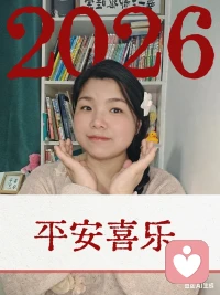 我是暖光✨倾听，一名用心陪伴、耐心倾听的倾听师。
生活里总有情绪无处安放，总有心事无人可说，没关系，我在这里。
 
我会安静听你讲所有委屈、疲惫、迷茫与难过，不评判、不打断、不敷衍。
像一盏温柔的暖光，在你最需要的时候，轻轻照亮你心里的角落。
 
无论你是在感情里受伤、在关系里困惑，还是只是想找个人说说话，
我都愿意陪着你，慢慢梳理情绪，慢慢找回力量，慢慢让心重新温暖起来。
 
愿你被世界温柔以待，也愿我，能成为你此刻最安心的依靠。配图