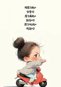 為啥吵架時總說不過對方，事后才想起反駁？這叫 “應激性語言阻塞”。腎上腺素飆升時，大腦語言區會暫時短路，所以吵輸真不是笨，只是身體太誠實配圖