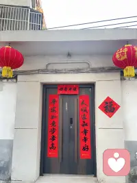 今天是年初五了，一年一度的春节渐渐地越来越远了。