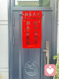 今天是年初五了，一年一度的春节渐渐地越来越远了。