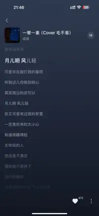 你值得更好?配圖