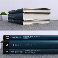為權利而斗爭
通往奴役之路
感覺這兩本有點意思配圖