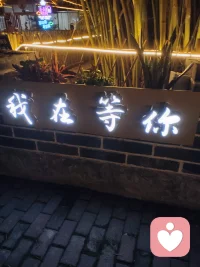 ?? 慢慢成長，也慢慢熱愛。
 ?? 做自己的光，走自己的路。配圖