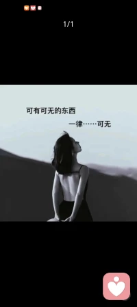 允許一切發生，然后   做一個勇敢的人。配圖