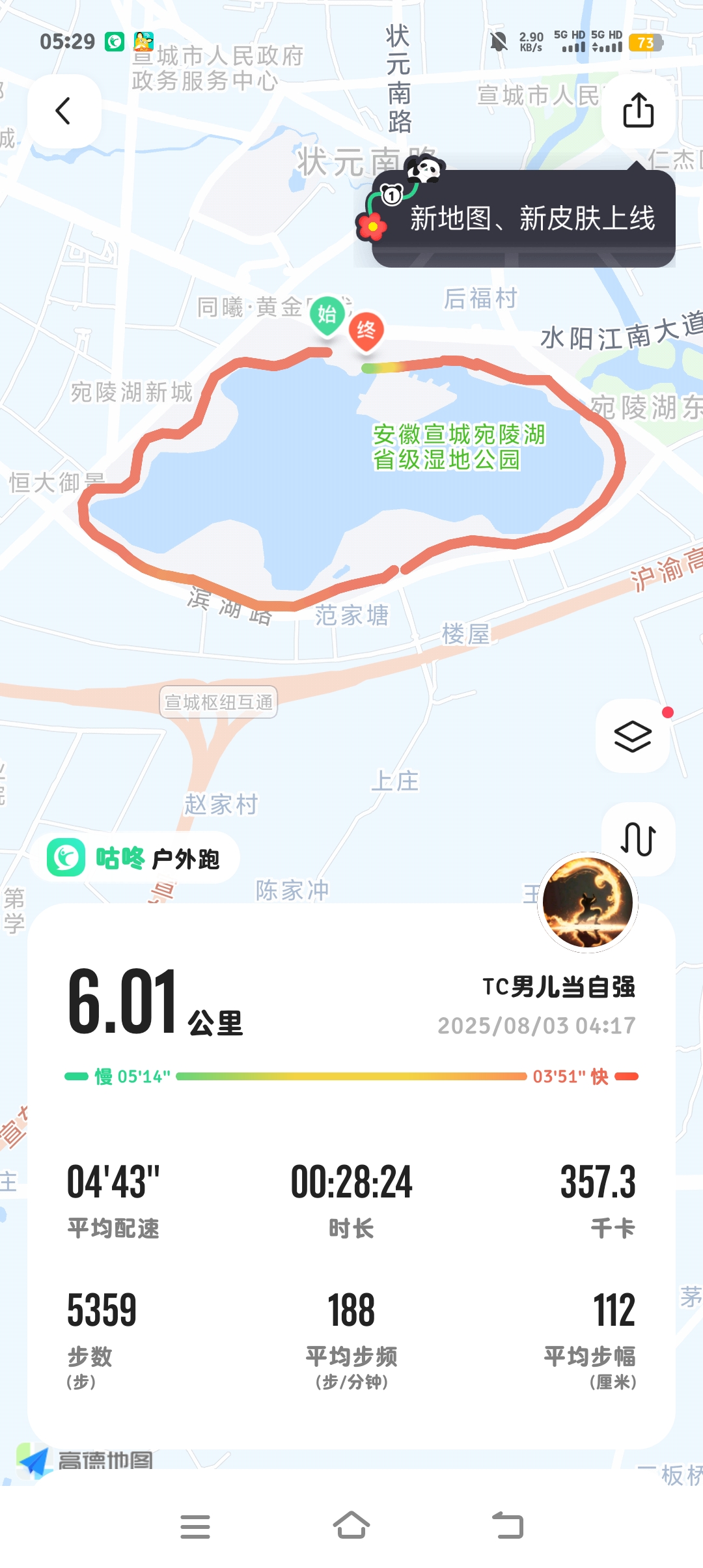 王八的回答圖片