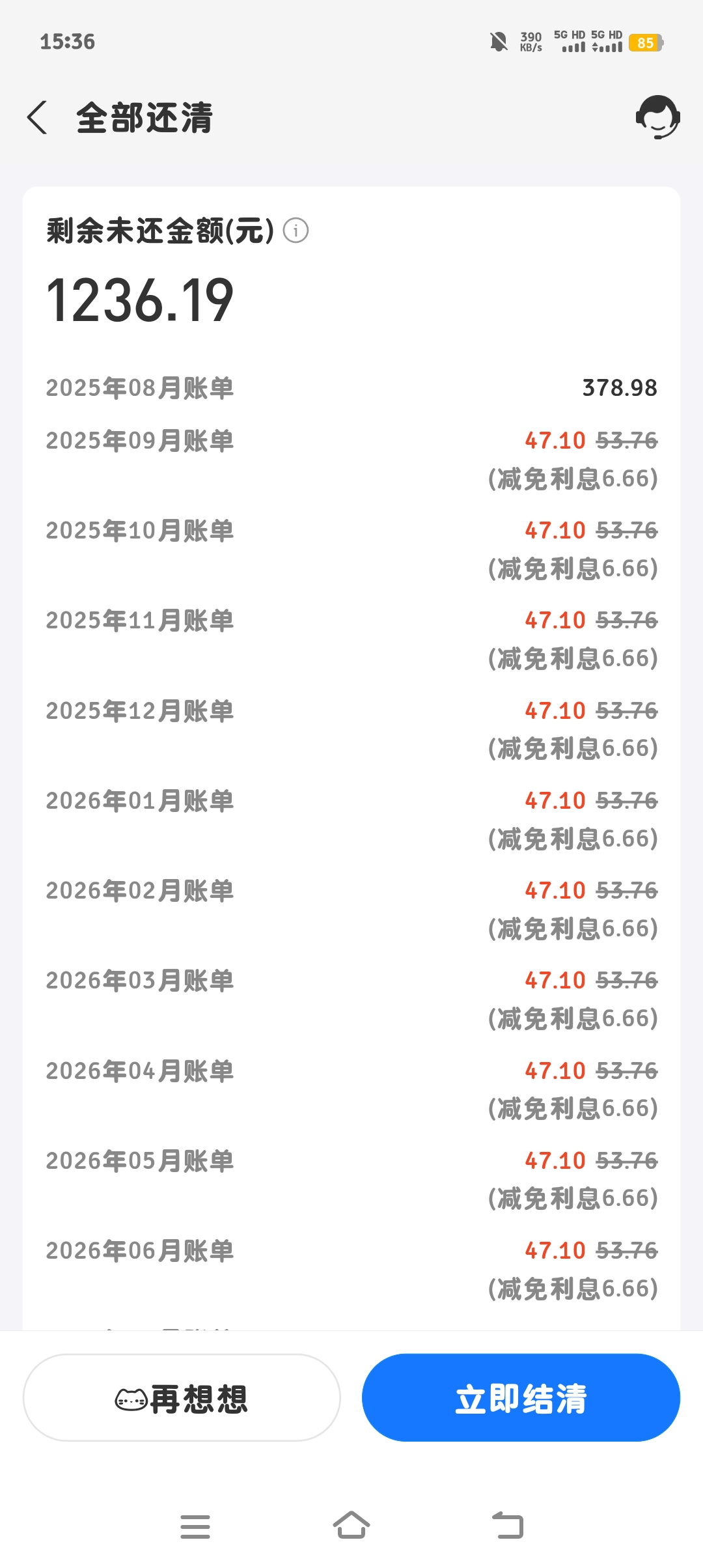 王八的回答圖片
