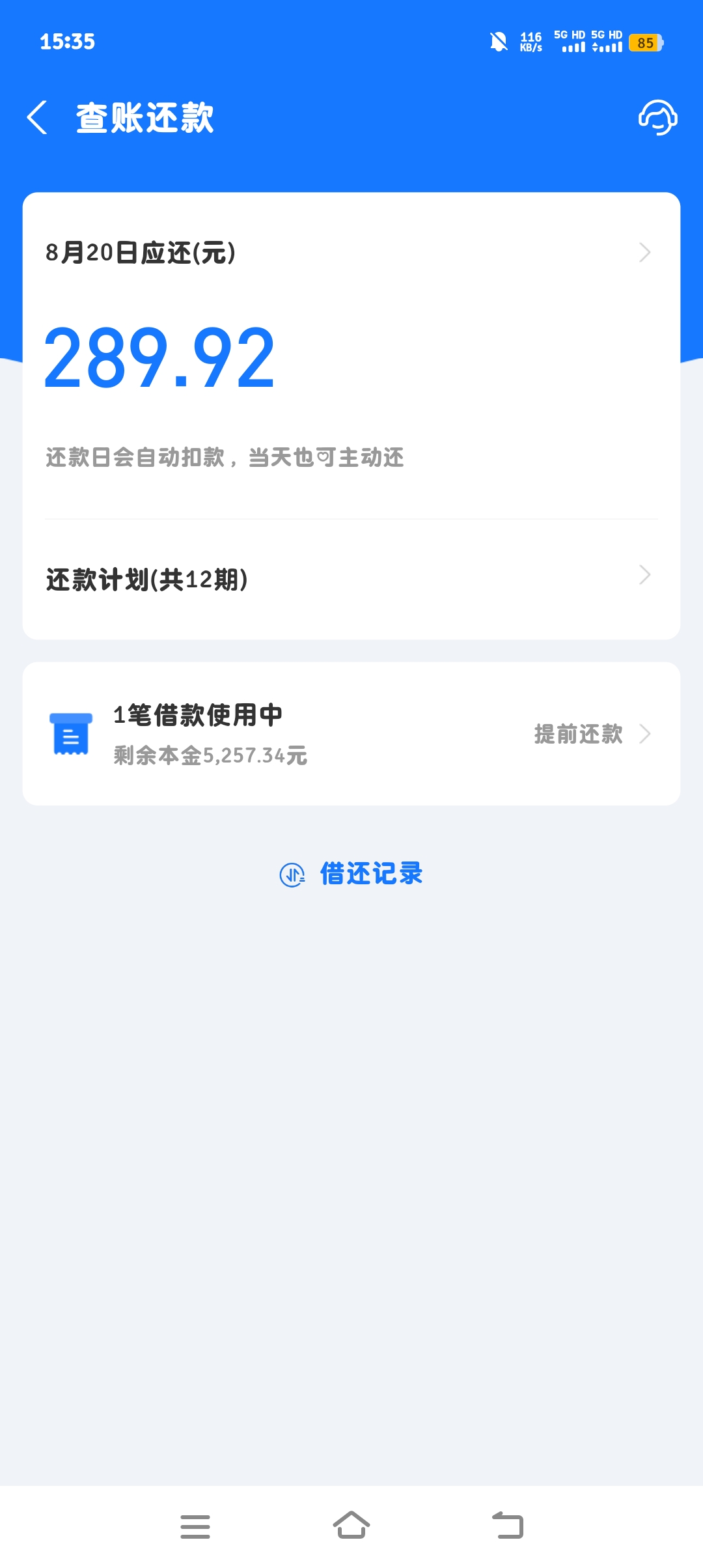 王八的回答圖片