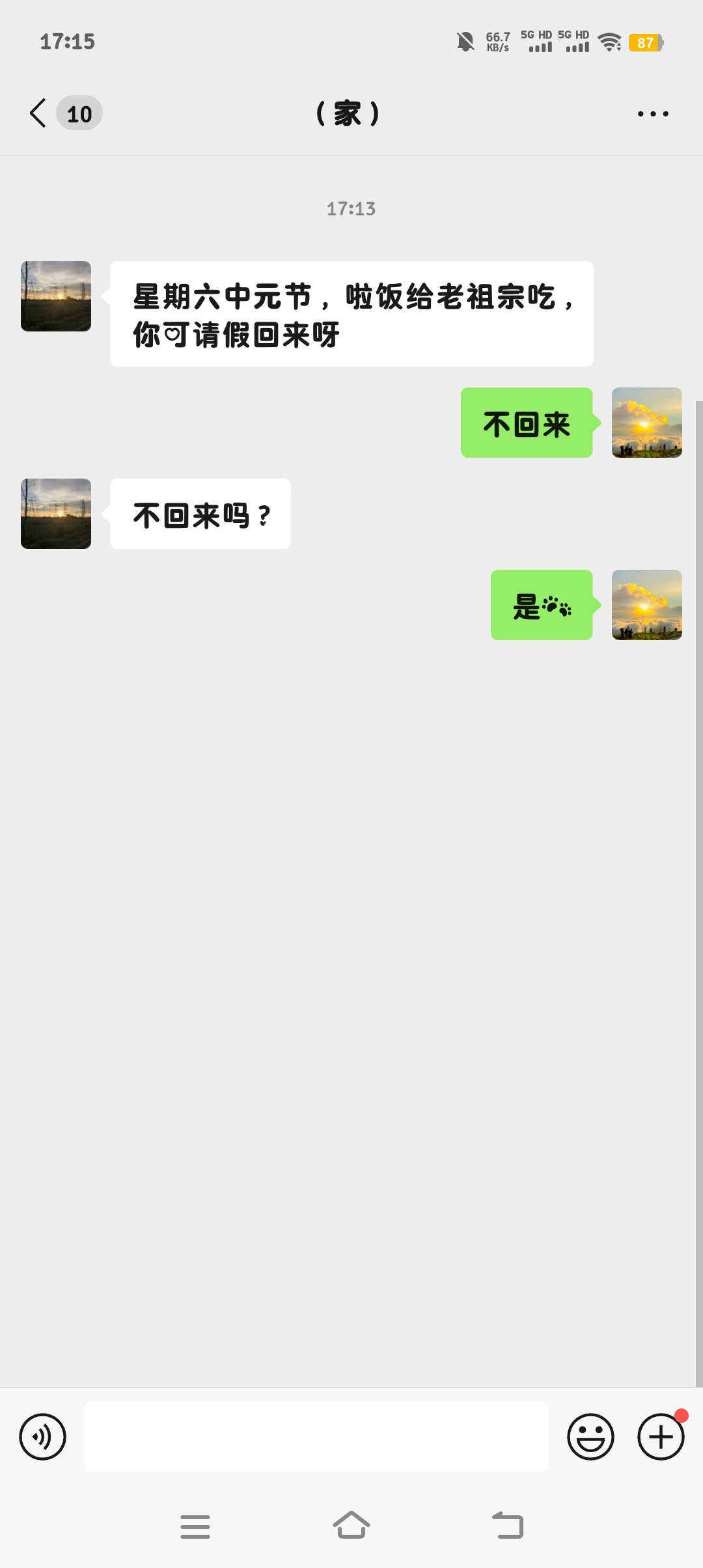 王八的回答圖片
