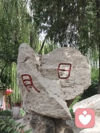 前路浩浩荡荡，万物皆可期待
 
等苦尽甘来的那一天，山河星月都做贺礼
 
喜欢海，喜欢花，喜欢日出和日落，浪漫的年纪别活的太无趣。
