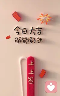 别人爱你，你感受到的是暖意，自己爱自己，你感受到的是力量！配图