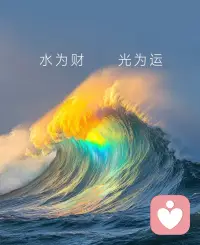 “心若简单，事情就简单。”配图