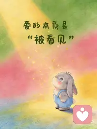 “迷失的人就迷失了 相遇的人会再相遇。”配图