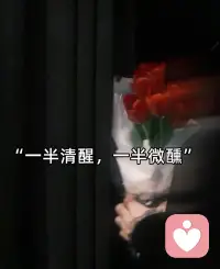 “心有尺，行有度，不贪满，不过界，进有欢喜，退有从容！”