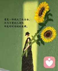 遇到比你强的人，学他三分
遇到能力相当的人，让他三分
遇到不如你的人。帮她三分
遇到年长你的人，敬他三分配图