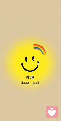 成长是“每天的事”，
进步是“积累的事”。
 
没有一棵树，一夜就能参天，
要播种，要耕耘，更要等待。
把「小目标」变成「日常事」，
把「日常事」变成「好习惯」，
让「好习惯」成就更好的自己配图
