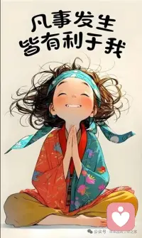 世界是你内心的镜子所有的一切，
都是自己内心的呈现。🌹🌹🌹配图