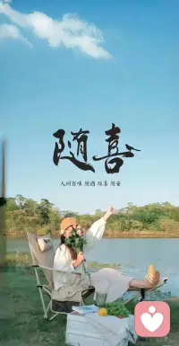 世上有三种人
1.成功的人，是因为相信而看到。
2.一般的人，是因为看到才相信。
3.失败的人，看到了都不会相信。
相信是一种能力，
选择是一种智慧……配图