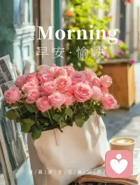 日子循环往复，一天又一天，
​好像每天都一样， 好像又不一样
​
​配图