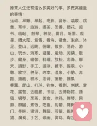 我们可以做的事情有很多很多，加油！