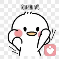 别怕前路颠簸，你积攒的每一份勇气，都是照亮前路的光。