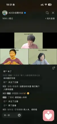 如果说要帮助他人，首先自己是需要不断进步的。
直播学习中……