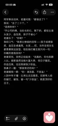 人到中年才懂：比来比去没意思，回家有人给你留灯、留饭、留一句少放盐，就是顶好的日子。