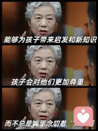 告诉所有妈妈一个真相