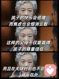 告诉所有妈妈一个真相