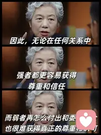 告诉所有妈妈一个真相