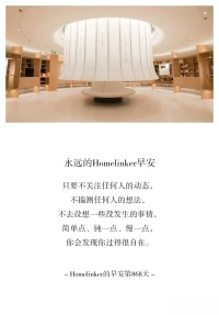簡單一點，就會少很多煩惱[太陽]配圖