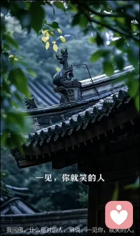 人生不是賽道，而是花園。你可以停下來聞聞玫瑰，也可以在雨中發會兒呆。配圖