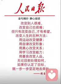 真正的人生
只有在经过艰难卓绝的斗争之后才能实现 。