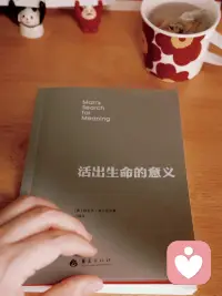 生命不是等待風暴過去，而是學會在雨中跳舞配圖