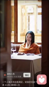 山頂?shù)娘L(fēng) 從不跟谷底的塵埃作戰(zhàn)，精神海拔決定包容半徑，一個(gè)人能強(qiáng)大到自我滿足的時(shí)候   所有的冒犯 自然就成了蚊蟲叮咬配圖