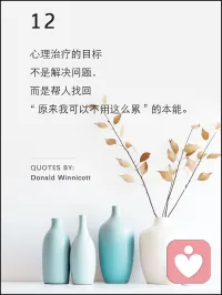 可望、可念、不可及。
有些風景入眼就是美麗，
有些煩惱放下就是釋懷。
風會記得來時的痕跡，
答案交給時間去尋覓。配圖