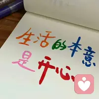 人生，没有相欠。
爱你的人，给了你温暖与力量；伤你的人，给了你历练和坚强。感恩所有遇见，笑对所有离别。