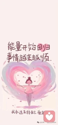 接受自己的普通，然后拼盡全力去與眾不同
堅持你的堅持，熱愛你的熱愛！未來為你而來！配圖