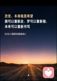 低失業、失戀、迷茫……誰都有被生活打入谷底的時候？
把這些苦澀默默咽下，它們會在你身體里發酵。
等你走出來時，會發現整個人都變得醇厚、通透。
低谷不是結局，是你在醞釀一次更強的反彈。配圖