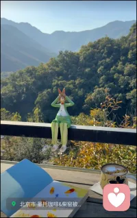 生活是艱辛的，悲觀的人，被凄苦與迷惘困擾；
樂觀的人，從痛苦中尋找樂趣和幽默。配圖