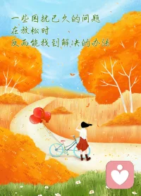 愛(ài)情的目標(biāo)不是幸福，而是通過(guò)他人這面鏡子，照見(jiàn)自己未愈合的裂痕。配圖