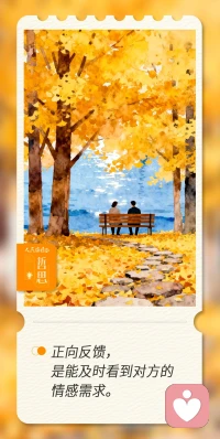 在懂你的人面前，你不用假裝強大，不用硬撐體面，失意時能放心傾訴，疲憊時能安心停靠，這份理解，是心靈最溫暖的港灣。