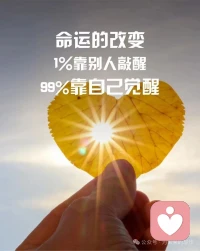 我們并不是為了滿足別人的期待而活著，
他人也不是為了滿足你的期待而活。