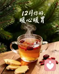 生命的长度，不在岁月多少，
而在记忆的厚度——那些让你心头一颤的日子，
才是真正活过。