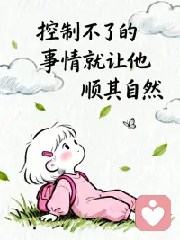 凡墙皆是门

困住你的永远不是墙
而是你对墙的看法