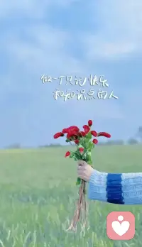 倘若生活黑暗，就把自己变成一束光；倘若世界喧嚣，就把自己活成一片净土。