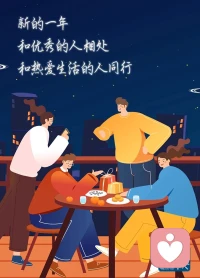 在自己的世界里熠熠生辉，
在他人的世界里顺其自然。
热爱自己，让思想熠熠生辉。
随喜他人，让万象顺其自然。